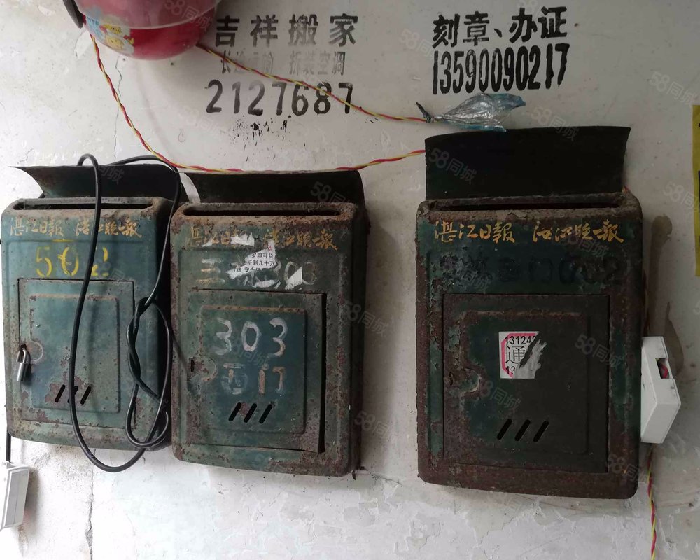 【锦江花园, 锦江花园小区详情,房价走势,房源,业主论坛】- 湛江58