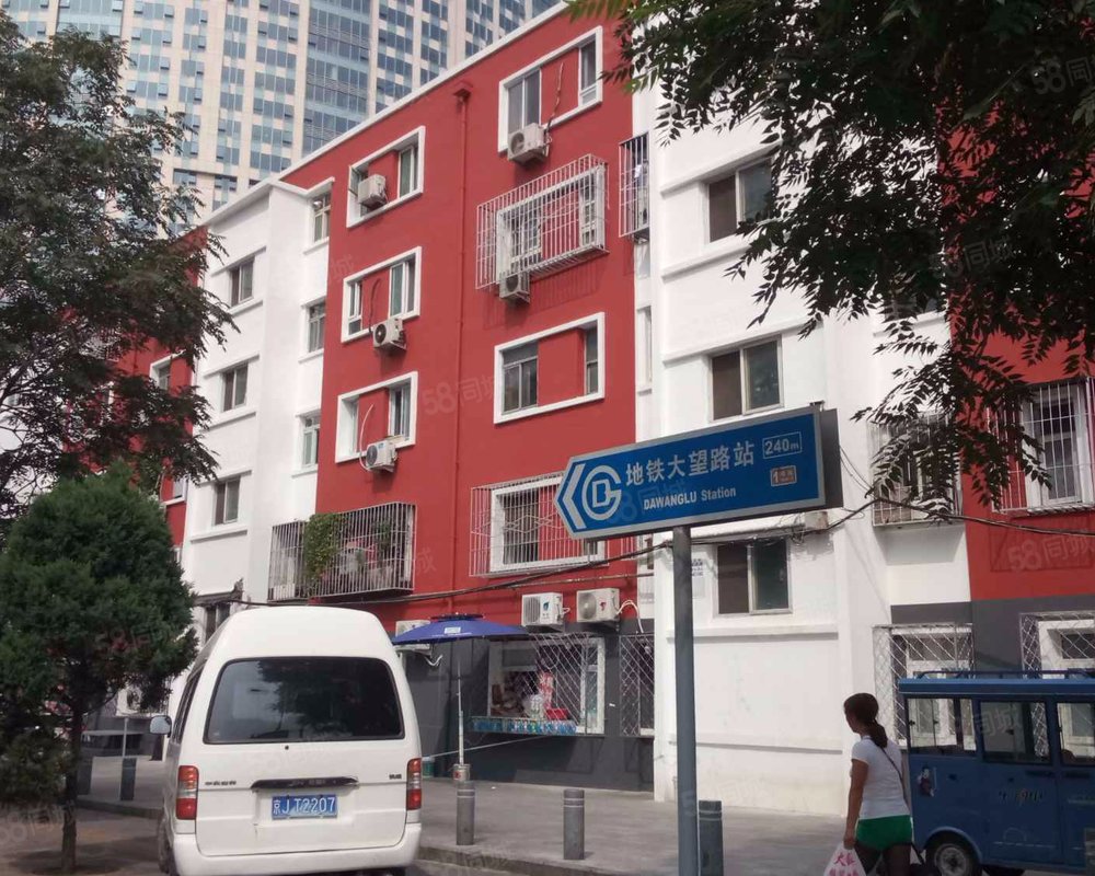 【西大望路12号院, 西大望路12号院小区详情,房价走势,房源,业主论坛