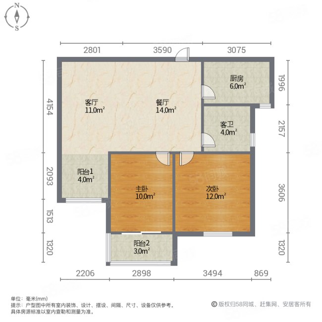 人信千年美丽(竹香院)2室2厅1卫75㎡南46万