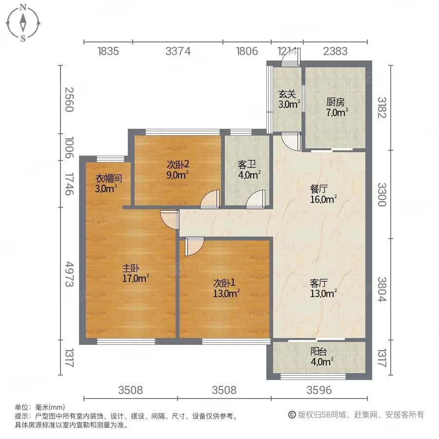 宝能城(二期)3室2厅1卫105.92㎡南178万