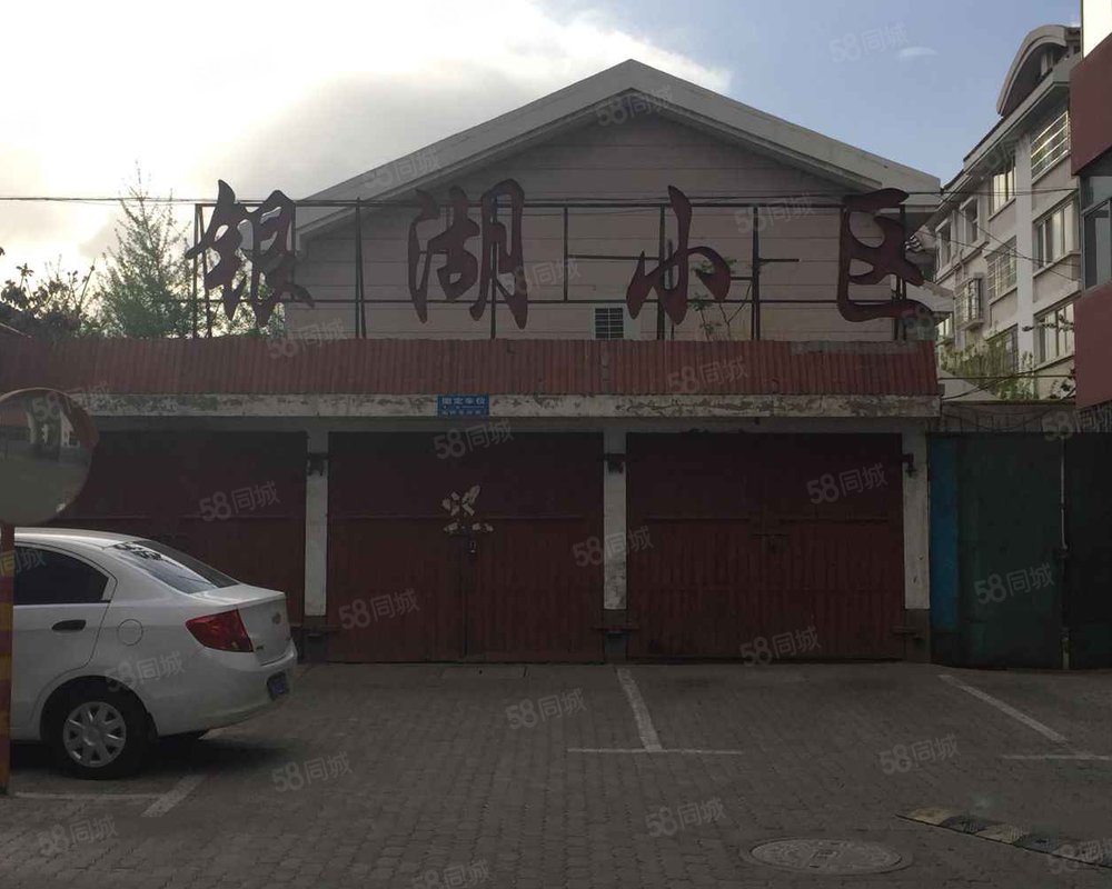 【银湖小区, 银湖小区小区详情,房价走势,房源,业主论坛】- 银川58