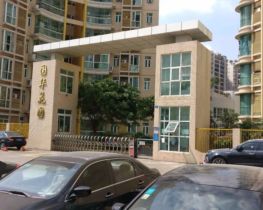 【国华花园, 国华花园小区详情,房价走势,房源,业主论坛】- 珠海58