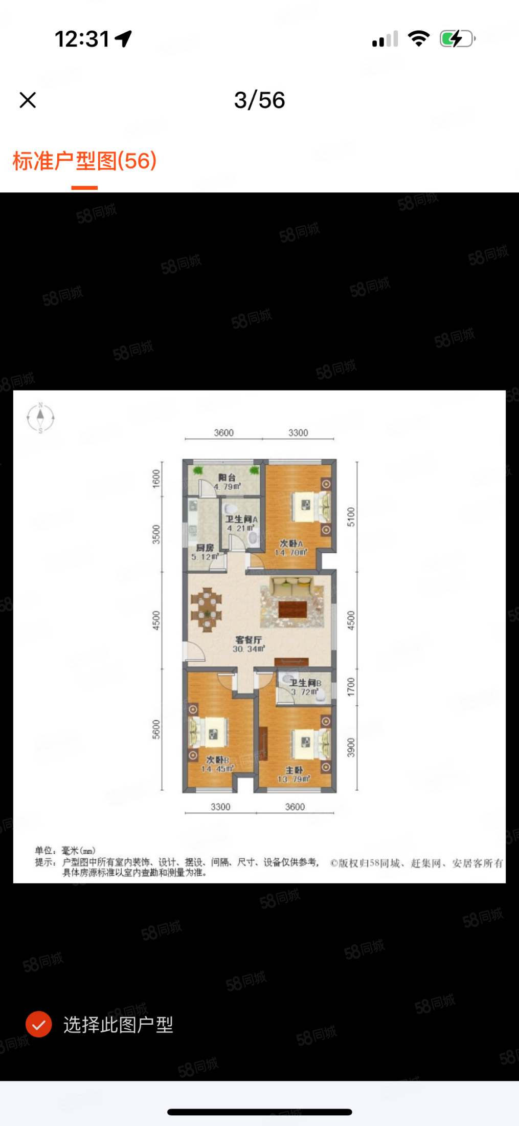 三千渡3室2厅2卫134.52㎡南北103万