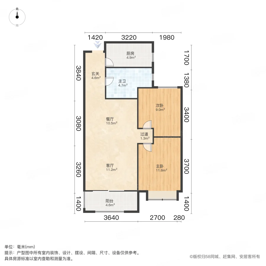 绿地新里城2室2厅1卫88㎡南110万