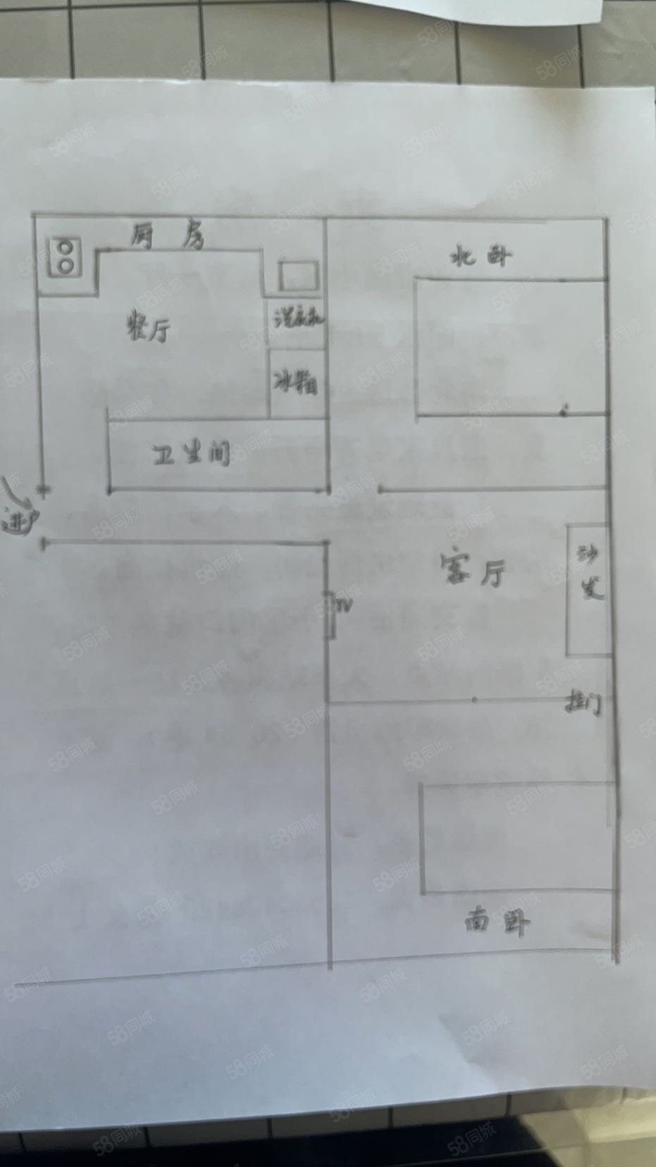 盛业家园2室1厅1卫63.14㎡南22万