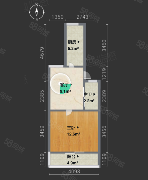 嘉和苑(北区)1室1厅1卫45.43㎡南135万