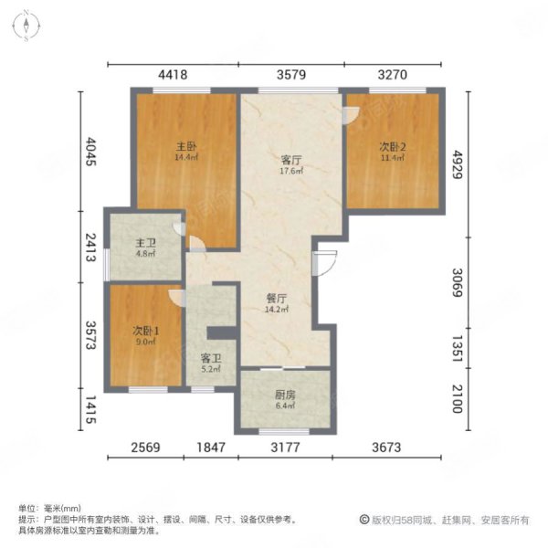 宸塘绣苑3室2厅2卫122.87㎡南北537万