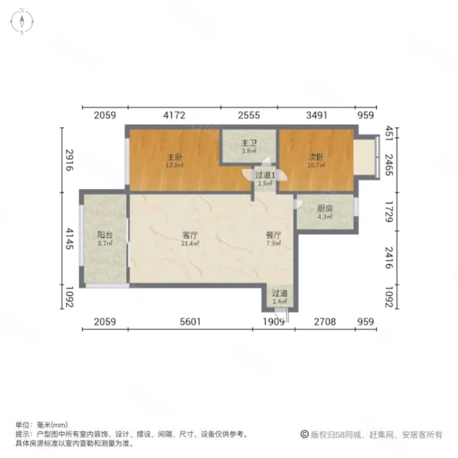 绿地公馆2室2厅1卫84.85㎡南89.8万