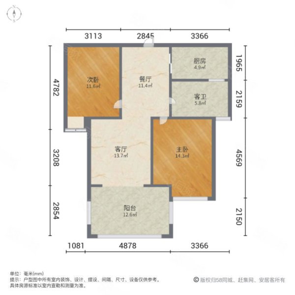 紫云府2室2厅1卫88.41㎡南158万