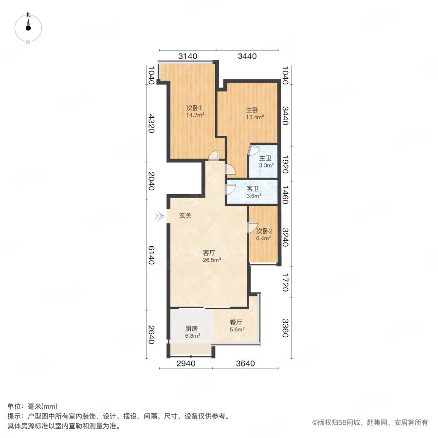 龙华花园(二区)3室2厅2卫89.38㎡南129万