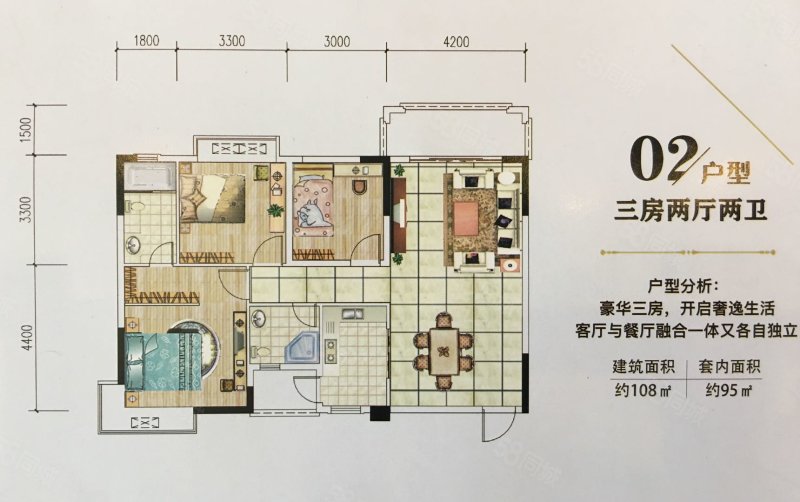 明汇苑二期3室2厅2卫107.9㎡北40万