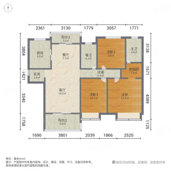 亚新美好天境3室2厅2卫128㎡南105万