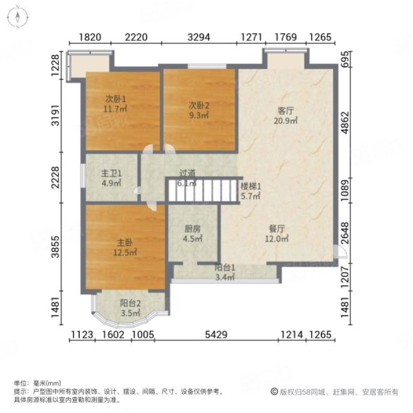 美景天城4室2厅2卫128㎡南166万