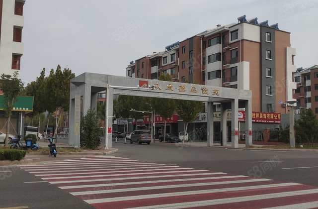 众成鑫岛佳苑3室2厅120㎡42万二手房图片