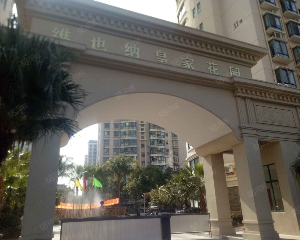 【维也纳皇家花园, 维也纳皇家花园小区详情,房价走势,房源,业主论坛