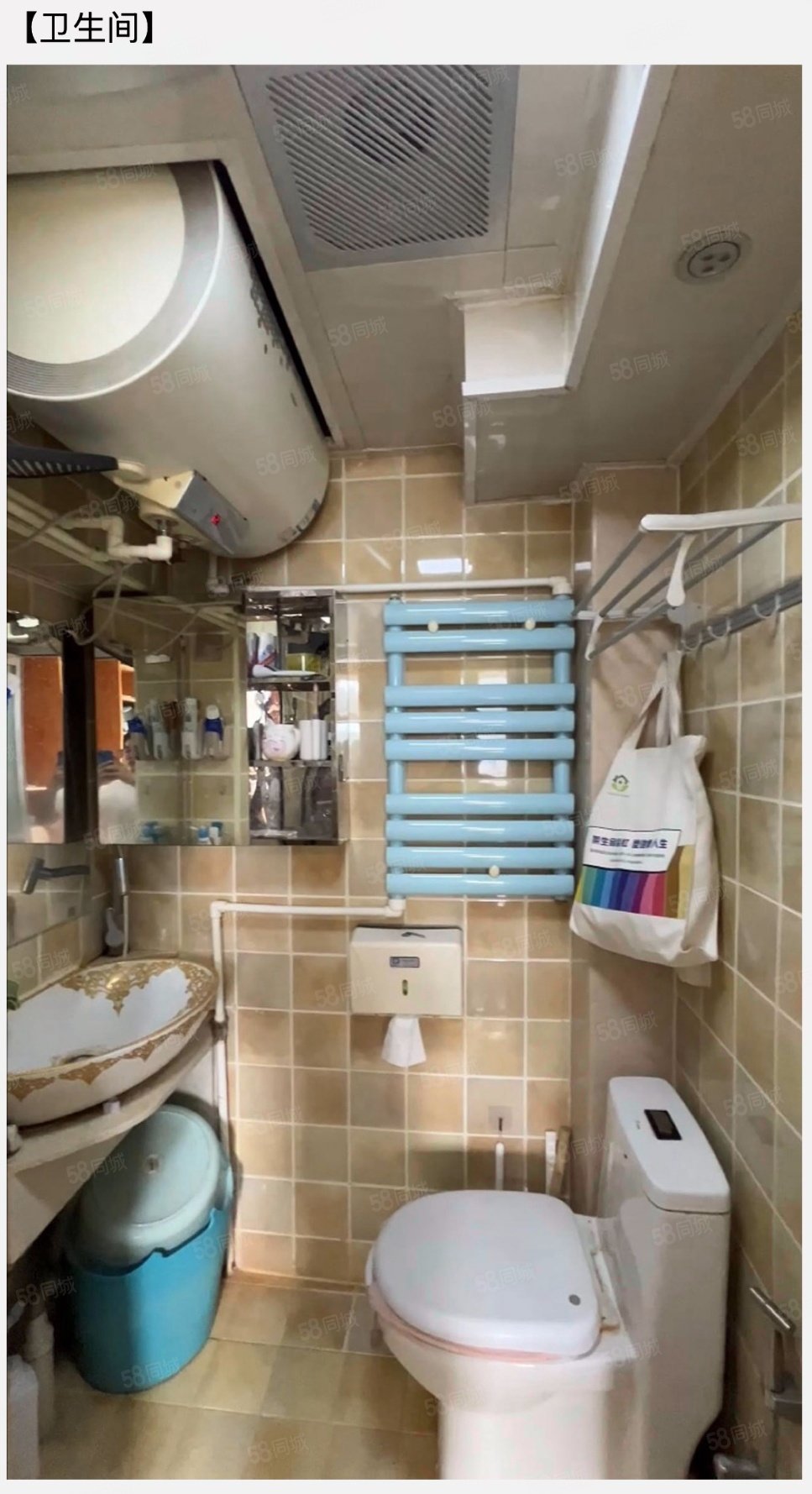 花園胡同8號院3室1廳1衛(wèi)63.14㎡南北649萬