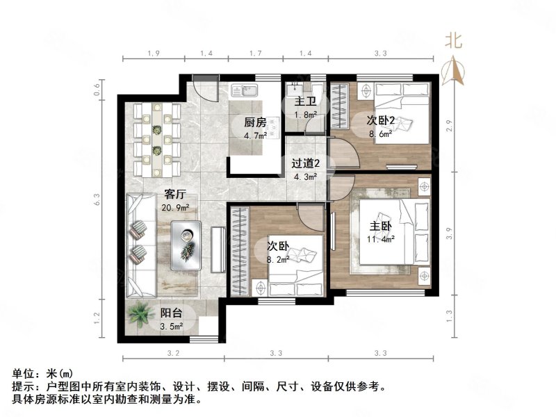 新城香溢紫郡3室2厅1卫97㎡南北115万