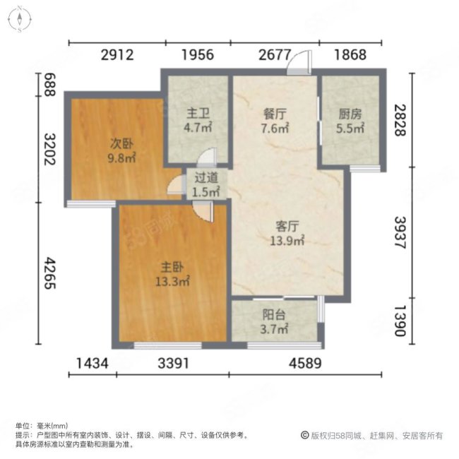 万科金域华府二期2室2厅1卫77.4㎡南280万