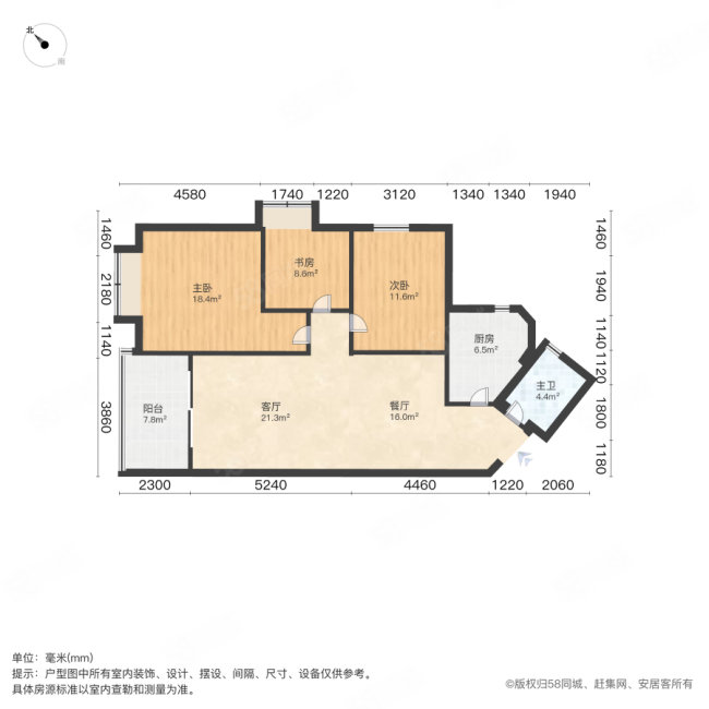 新华家园3室2厅1卫114.88㎡东北179万