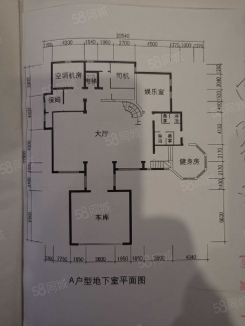 北京国际花园7室3厅5卫1168㎡南7800万