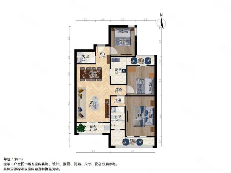 保利东湾国际3室2厅2卫87.46㎡南北126万