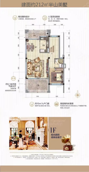 高要碧桂园龙熹山(别墅)4室2厅4卫211㎡南北208万