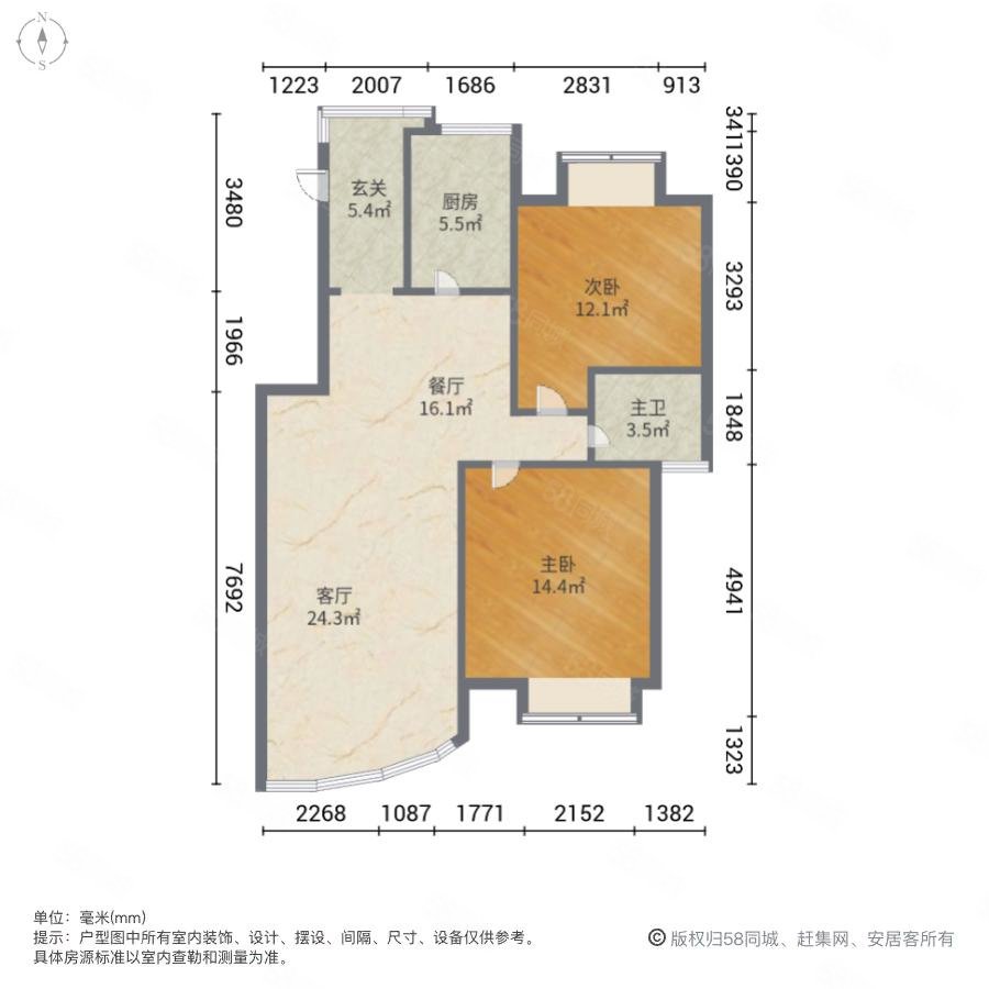 国际华城2室2厅1卫93㎡南北164万