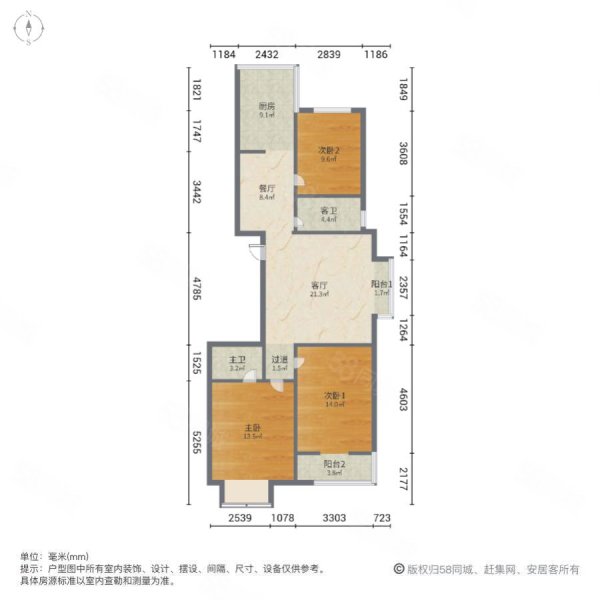 西岸3室2厅2卫132.55㎡南北130万