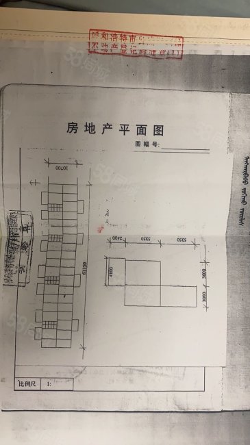 电力二公司小区2室1厅1卫67㎡南北69万