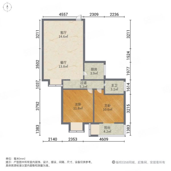 三兴园(北区)2室2厅1卫93.42㎡东南125万