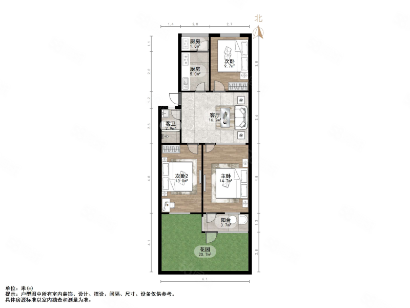 棋盘小区(三区)3室1厅1卫85㎡南北180万