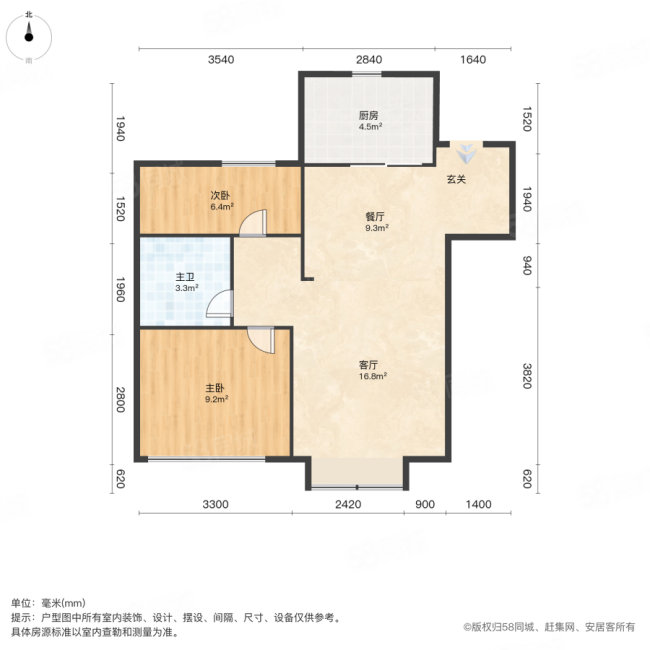 宸塘绣苑2室2厅1卫72.57㎡南北330万