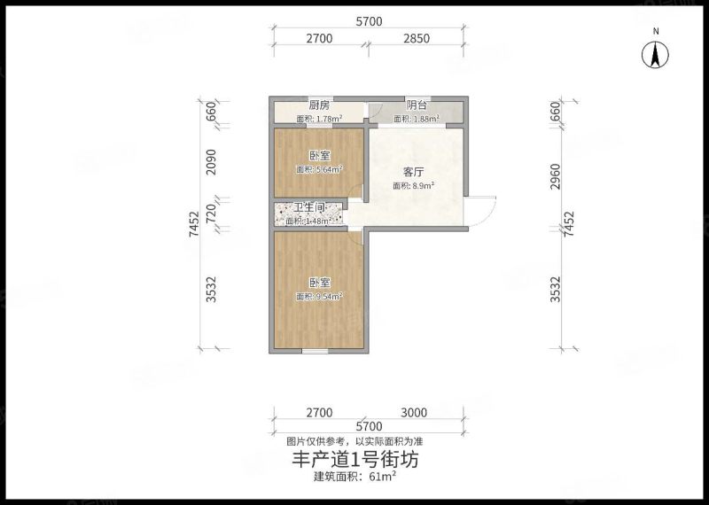 丰产道一号街坊2室1厅1卫61㎡南北59万