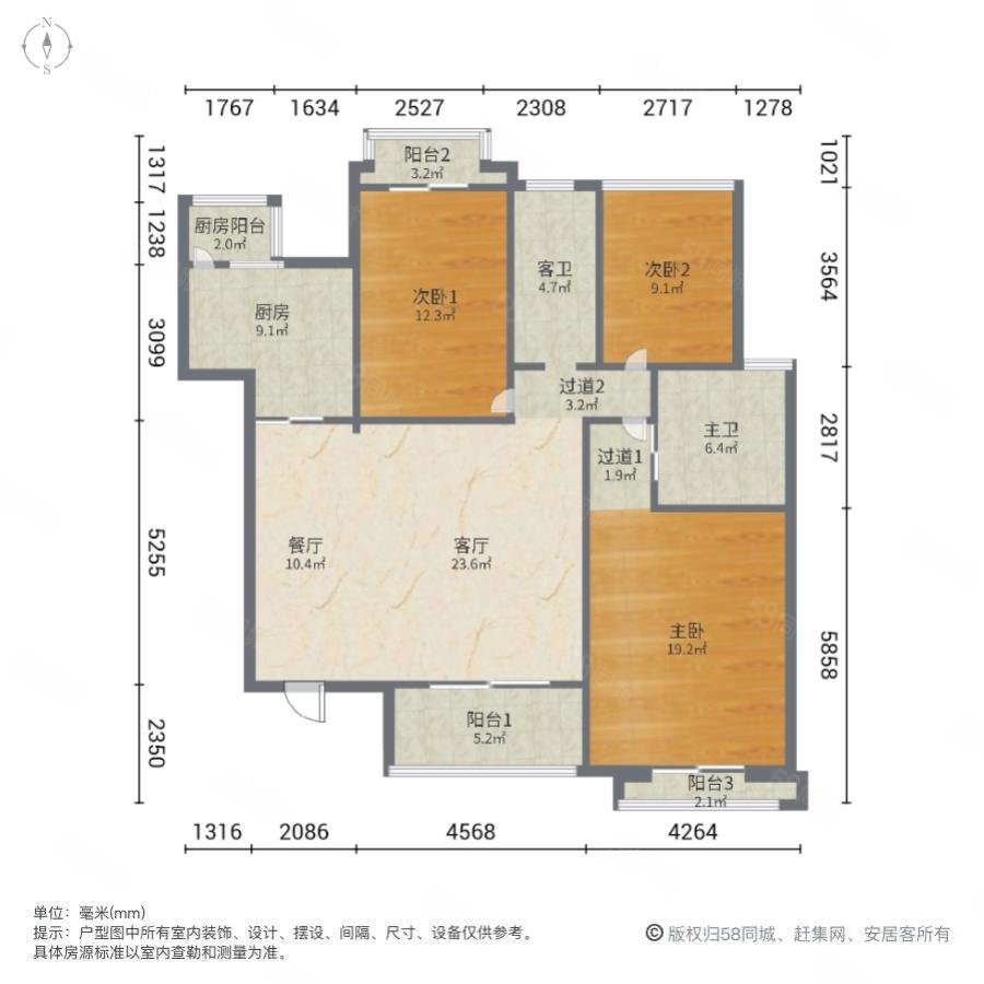 中建芙蓉和苑3室2厅2卫145.13㎡南北248万