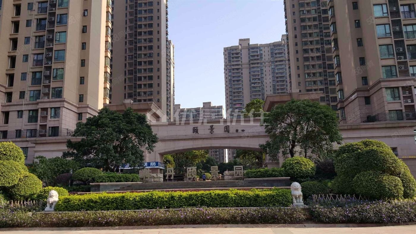 桂丹颐景园(a区)2室2厅1卫93.6㎡南120万