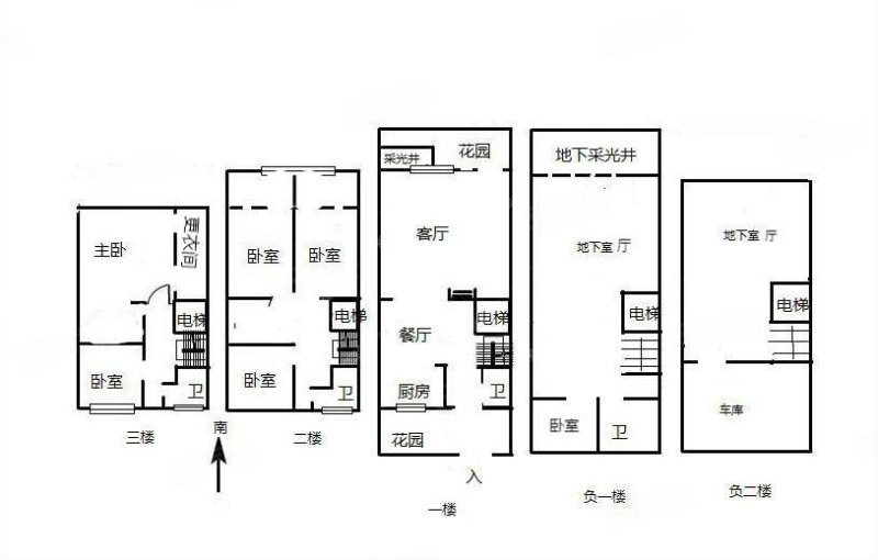 公园1903(三期)急售房源1290万南北520.4平