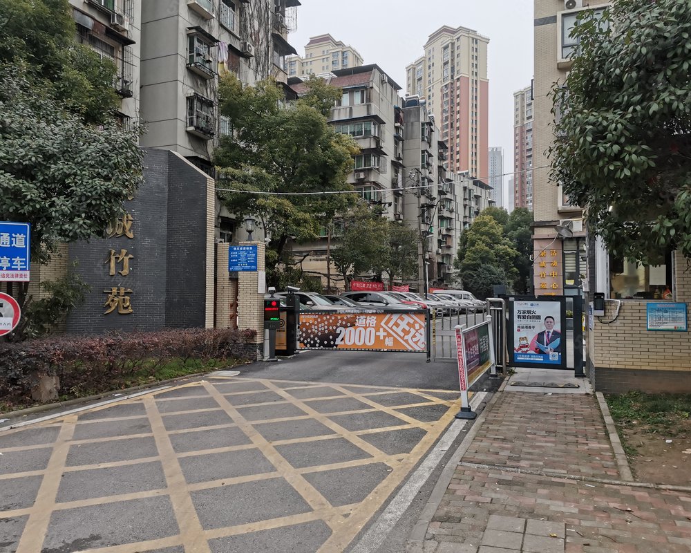 【聚诚竹苑, 聚诚竹苑小区详情,房价走势,房源,业主论坛】- 武汉58