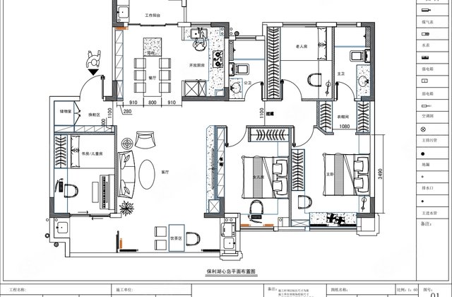 保利城湖心岛二期4室2厅144.91㎡185万二手房图片
