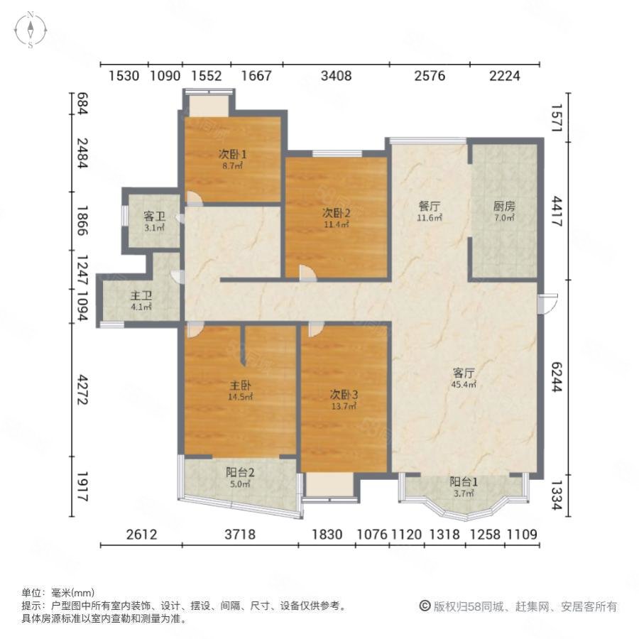 新世纪宝安花园4室2厅2卫144㎡南319万