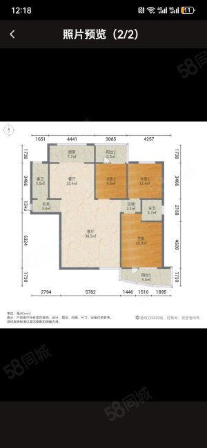 国际馨居3室2厅2卫170㎡南101万