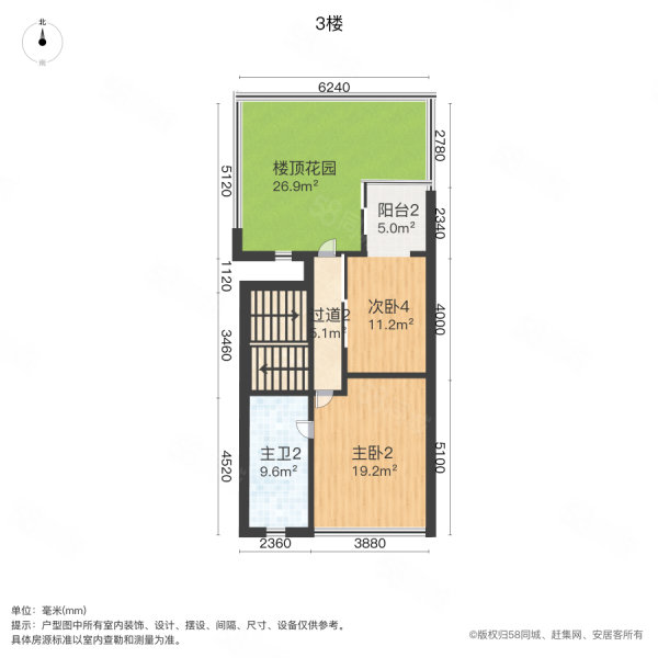 纳帕溪谷5室3厅5卫194.03㎡南660万