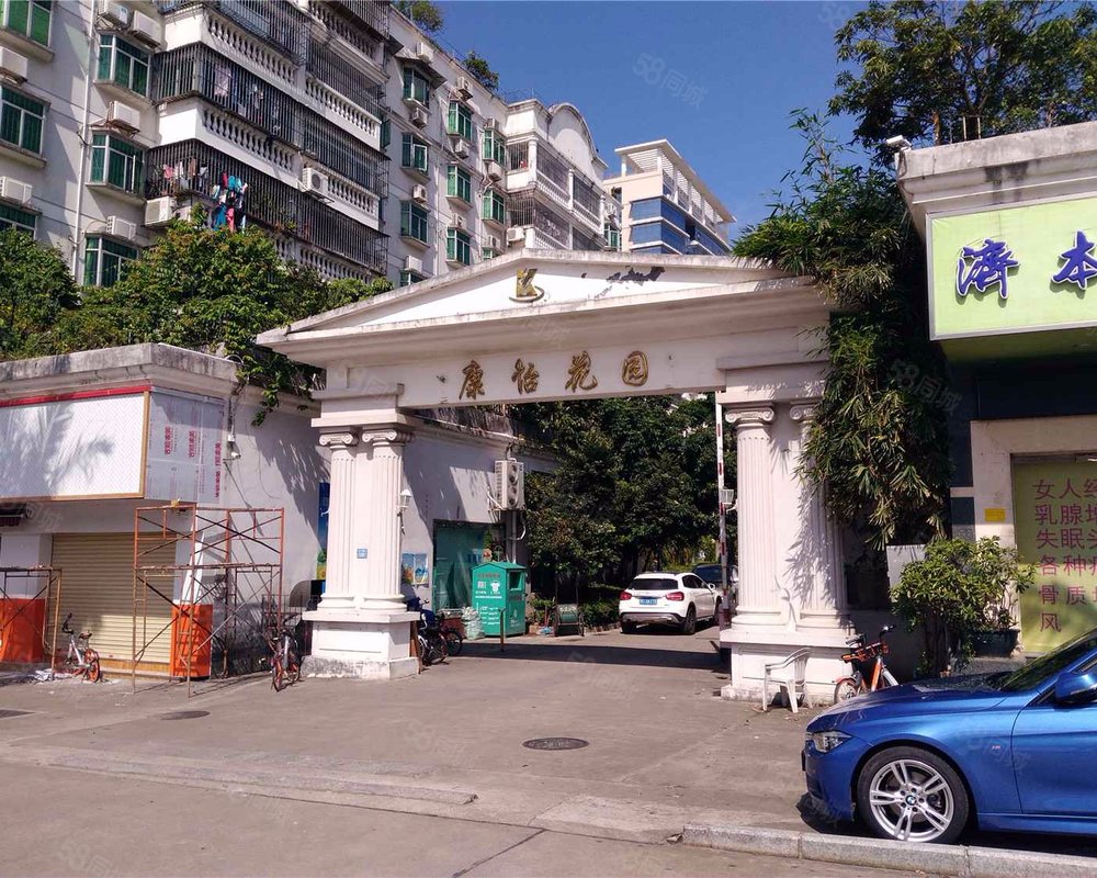 【康怡花园, 康怡花园小区详情,房价走势,房源,业主论坛】- 珠海58