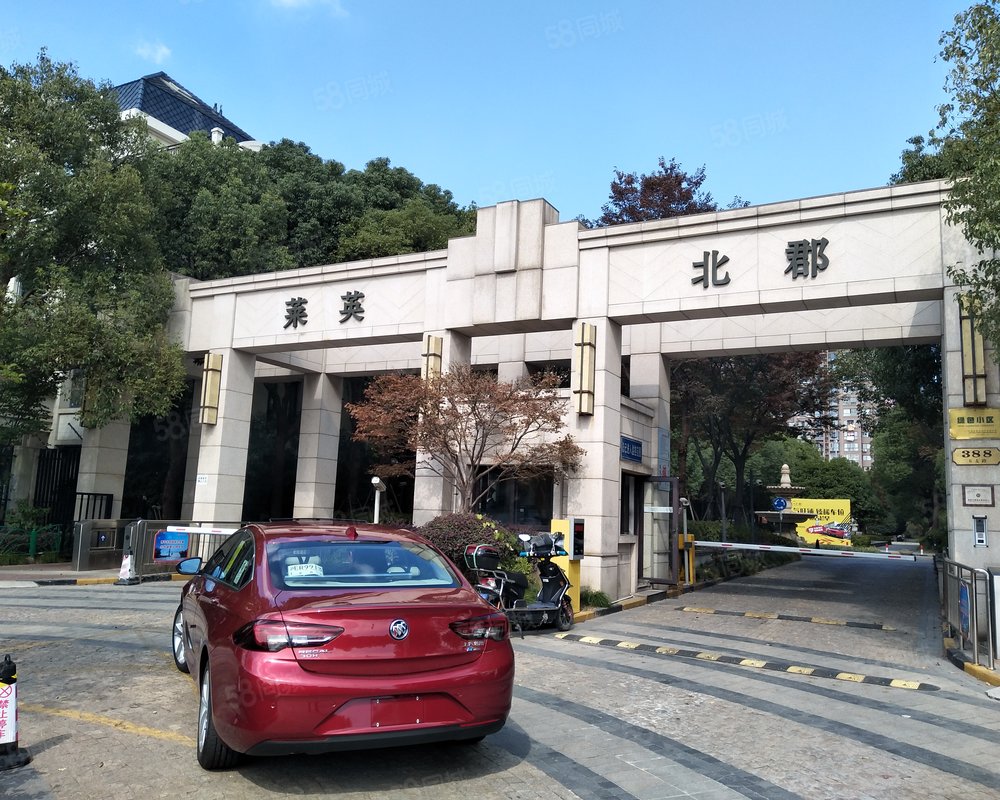 【莱英北郡, 莱英北郡小区详情,房价走势,房源,业主论坛】- 上海58