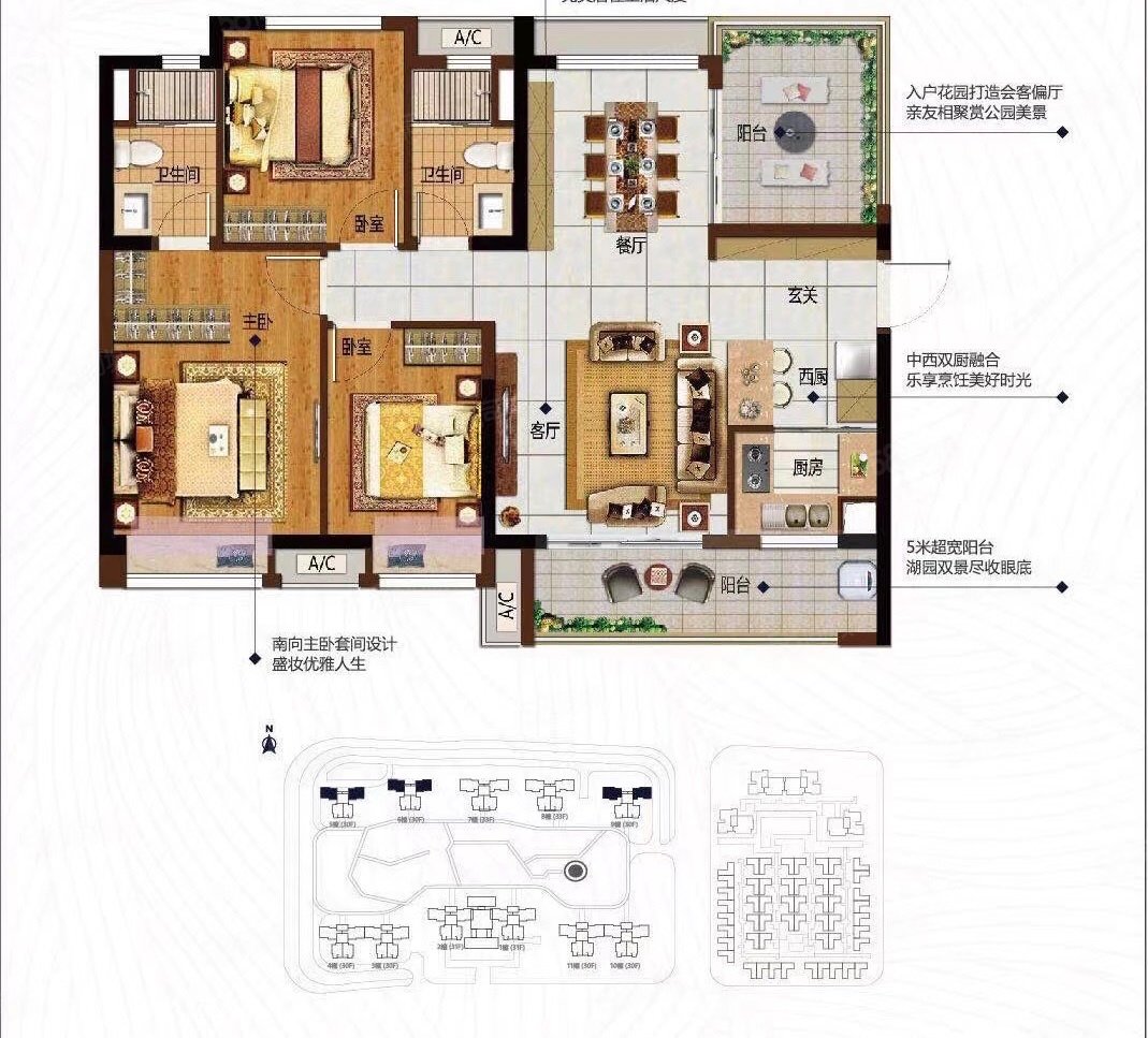 江悦城公园里3室2厅2卫116.47㎡南105万