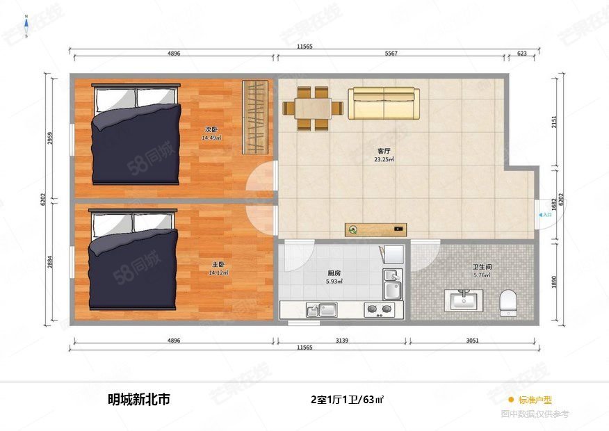 明城新北市2室1厅1卫63.38㎡西70万