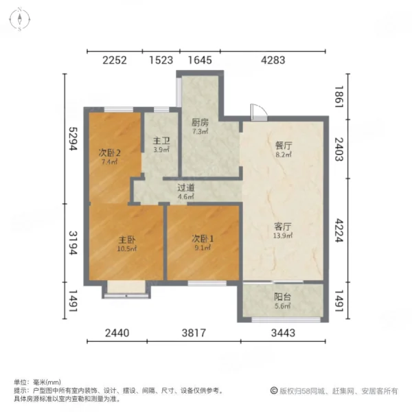 金科中心3室2厅2卫100.79㎡南155万