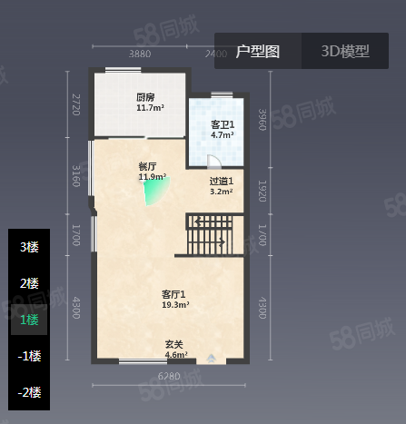 绿地朱家角1号(111弄别墅)4室3厅4卫178㎡南北980万