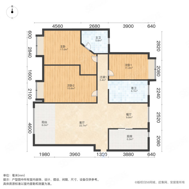 星光耀广场3室2厅2卫116.66㎡南220万