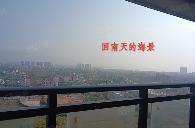 海景明珠新城4室2厅165.88㎡98万二手房图片