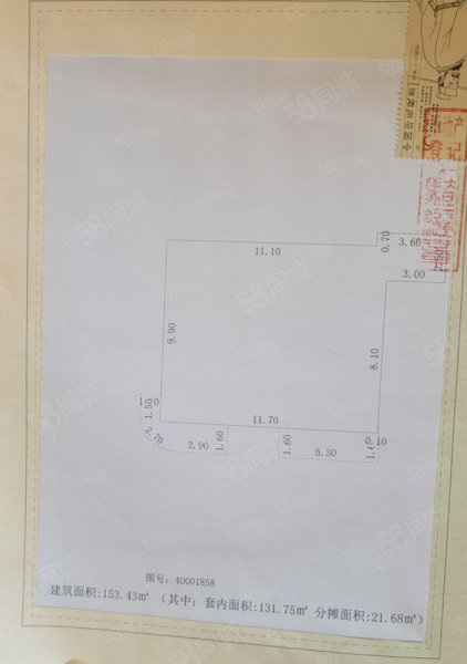 锦绣家园(开元大道)2室2厅1卫109㎡南北29万